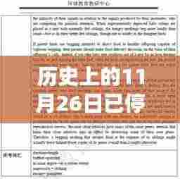 厂房环境 第360页