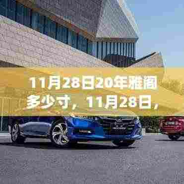 公司简介 第365页