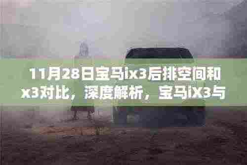 程门飞雪 第5页