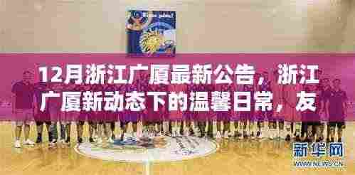 厂房环境 第348页