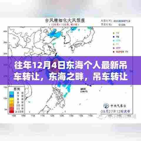 千载难逢 第6页