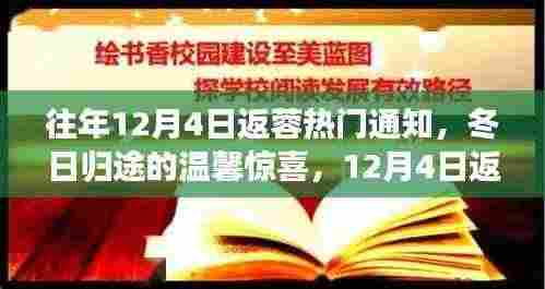 运输网络 第347页