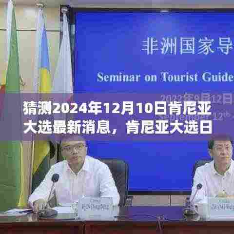 亭亭玉立 第5页