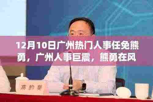 飞蛾扑火 第4页