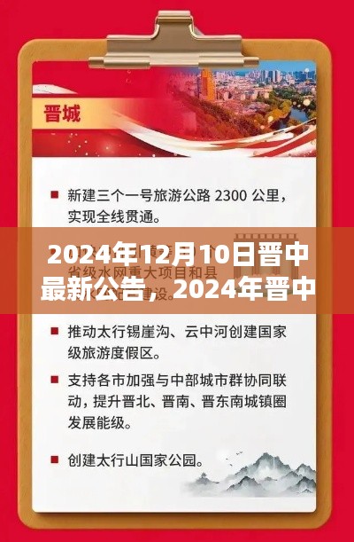 破马张飞 第3页