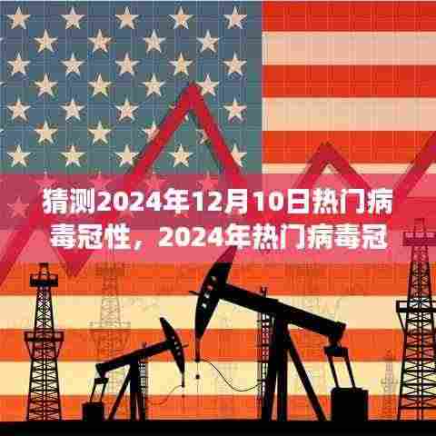 惊弓之鸟 第5页