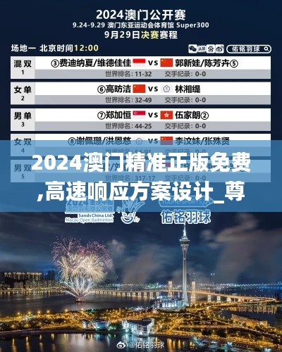 澹泊明志，宁静致远 第5页