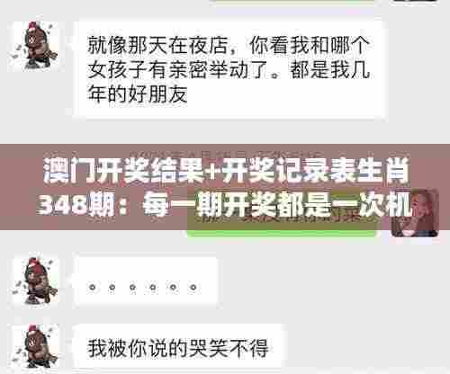 欧贵婚俗 第4页