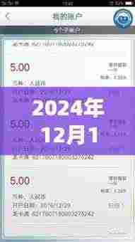 建行卡实时存款不显示背后的秘密与温馨日常体验