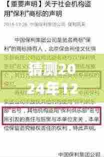 未来课堂新趋势,实时监控血糖,孩子读书时的甜蜜时光与血糖监测之旅