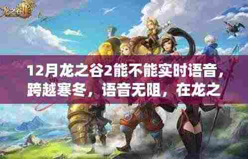 光明磊落 第5页