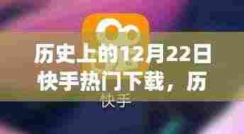 候鸟南飞 第4页