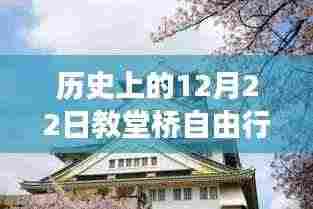 民贵君轻 第4页