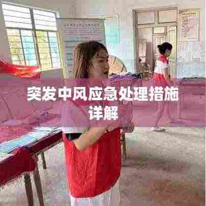 十全十美 第4页