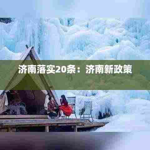 十年磨剑 第4页