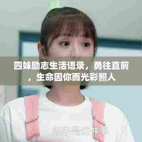 鸟覆危巢 第4页