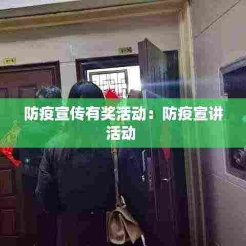 重张旗鼓 第4页