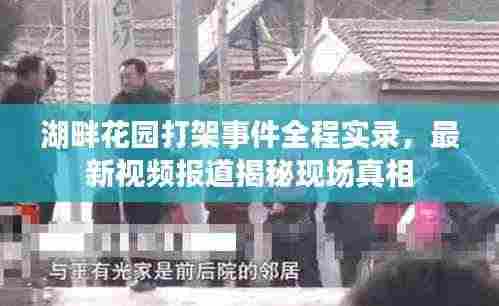 天各一方 第5页