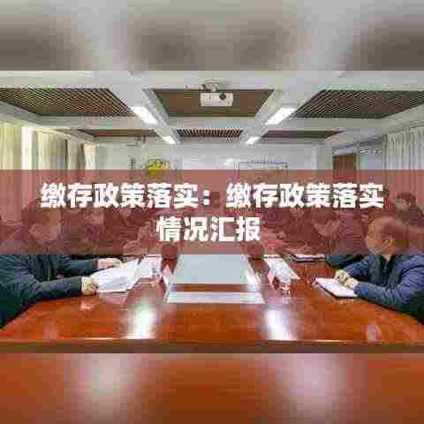 朴实无华 第3页