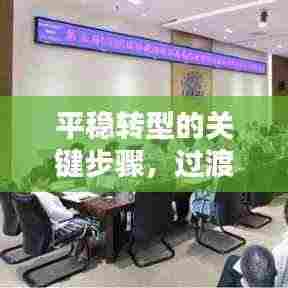 花开无言 第3页