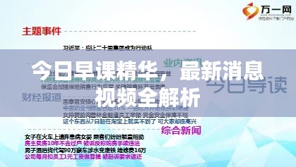 毛手毛脚 第4页