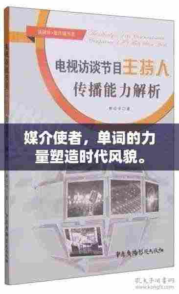 一心一意 第3页