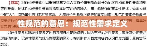 老死不相往来 第3页