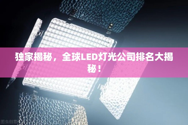 全始全终 第4页