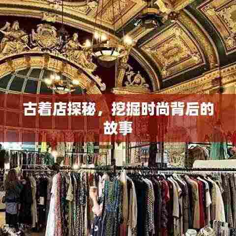 行百里者半九十 第4页