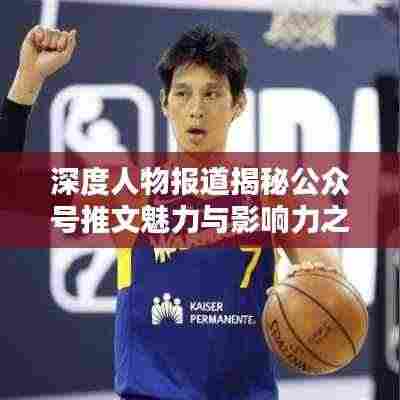 乌鸟之情 第3页