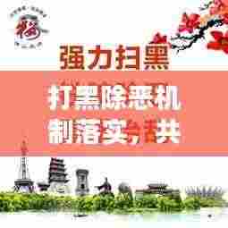 碧瓦飞甍 第2页