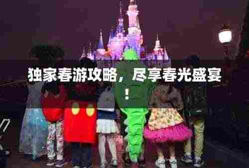 富贵不淫 第3页