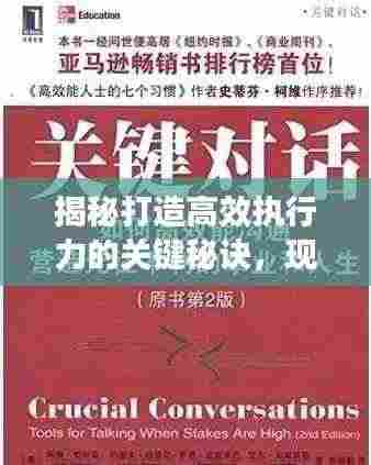 不期而遇 第3页