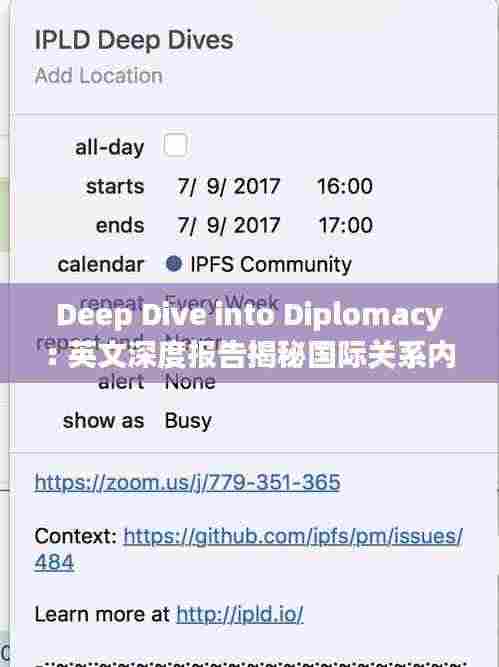 Deep Dive into Diplomacy: 英文深度报告揭秘国际关系内幕