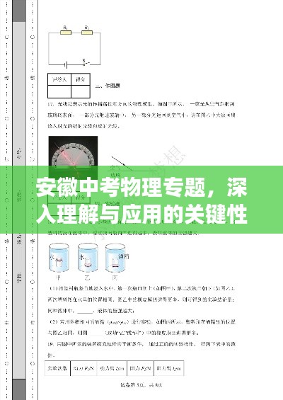 侃侃而谈 第3页