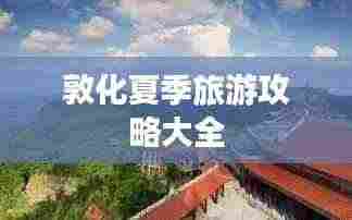 大事夸张 第3页