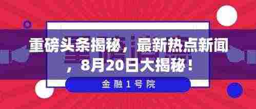 贵卖贱买 第2页